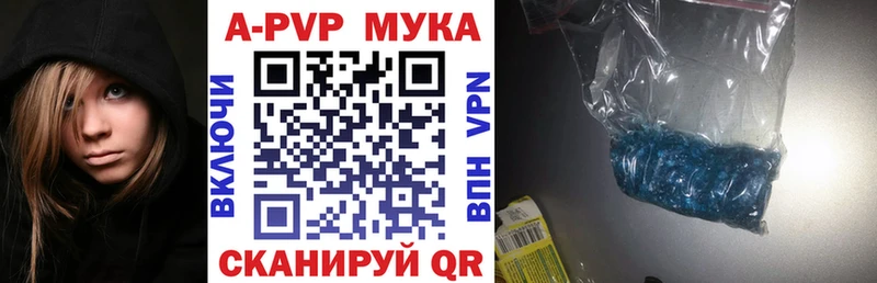 mega как зайти  Долгопрудный  Alpha-PVP кристаллы 