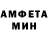 Amphetamine 97% Elnura Kamchybekova