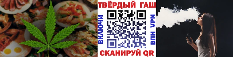 где найти   Долгопрудный  площадка какой сайт  Canna-Cookies конопля 