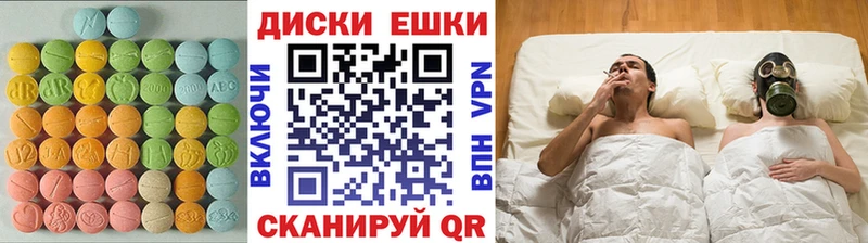 Экстази mix  как найти наркотики  Долгопрудный 