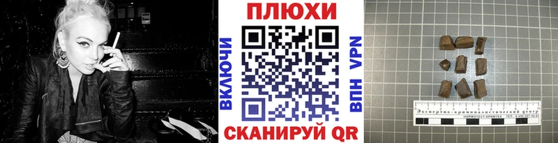 сколько стоит  Долгопрудный  ГАШИШ Premium 