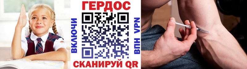 ГЕРОИН Heroin  кракен ONION  Долгопрудный 