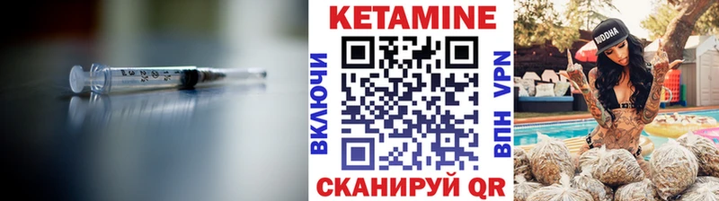 Кетамин ketamine  Долгопрудный 