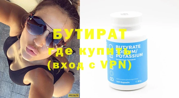 мефедрон Дмитров