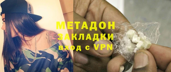 мефедрон Дмитров