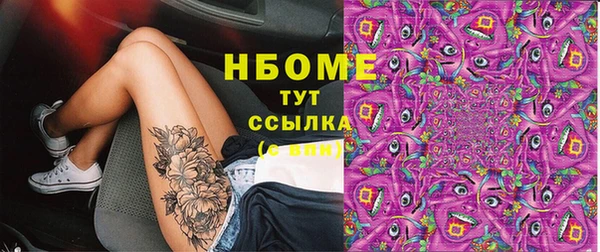 мефедрон Дмитров