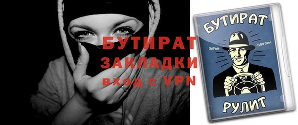 дурь Дмитровск