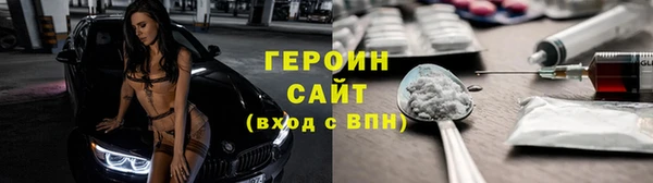 дурь Дмитровск