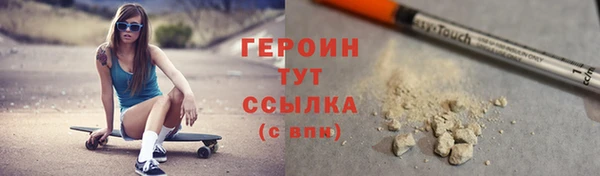 дурь Дмитровск
