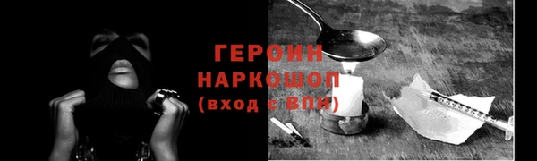 дурь Дмитровск