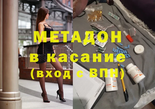 мефедрон Дмитров