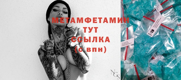 мефедрон Дмитров