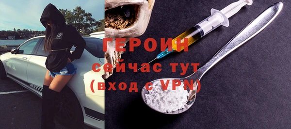 дурь Дмитровск