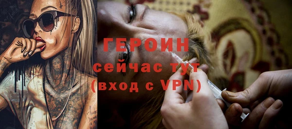 дурь Дмитровск