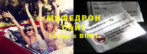 мефедрон Дмитров