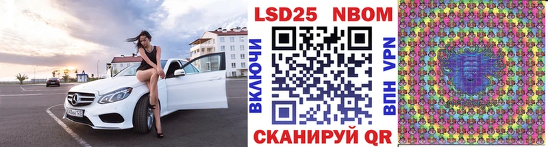 Марки N-bome 1,8мг  Долгопрудный 